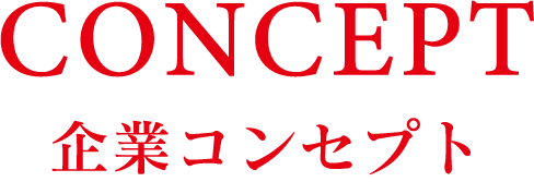 CONCEPT MJoneの想い