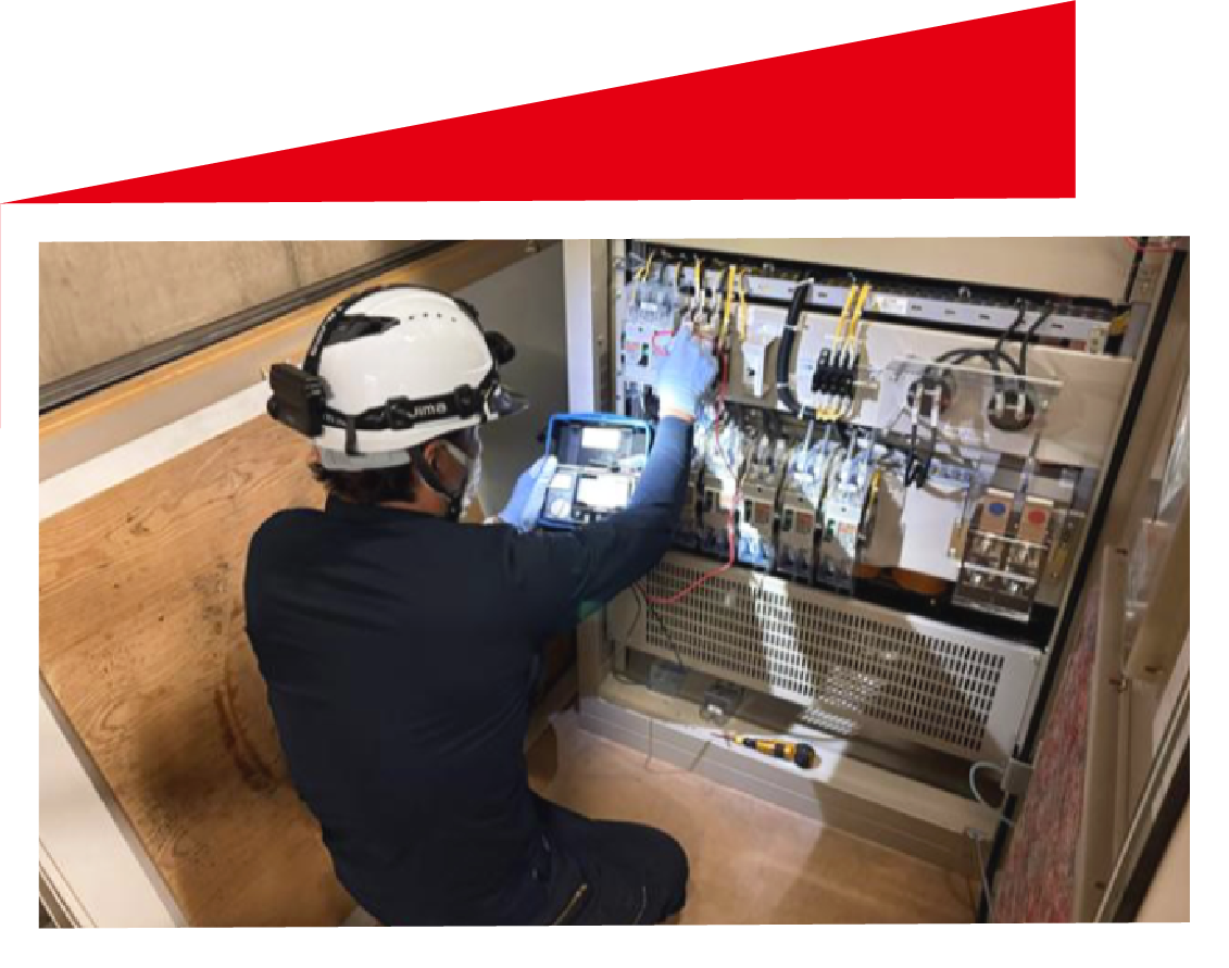 点検及びメンテナンス